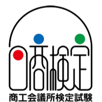 日商検定のロゴ